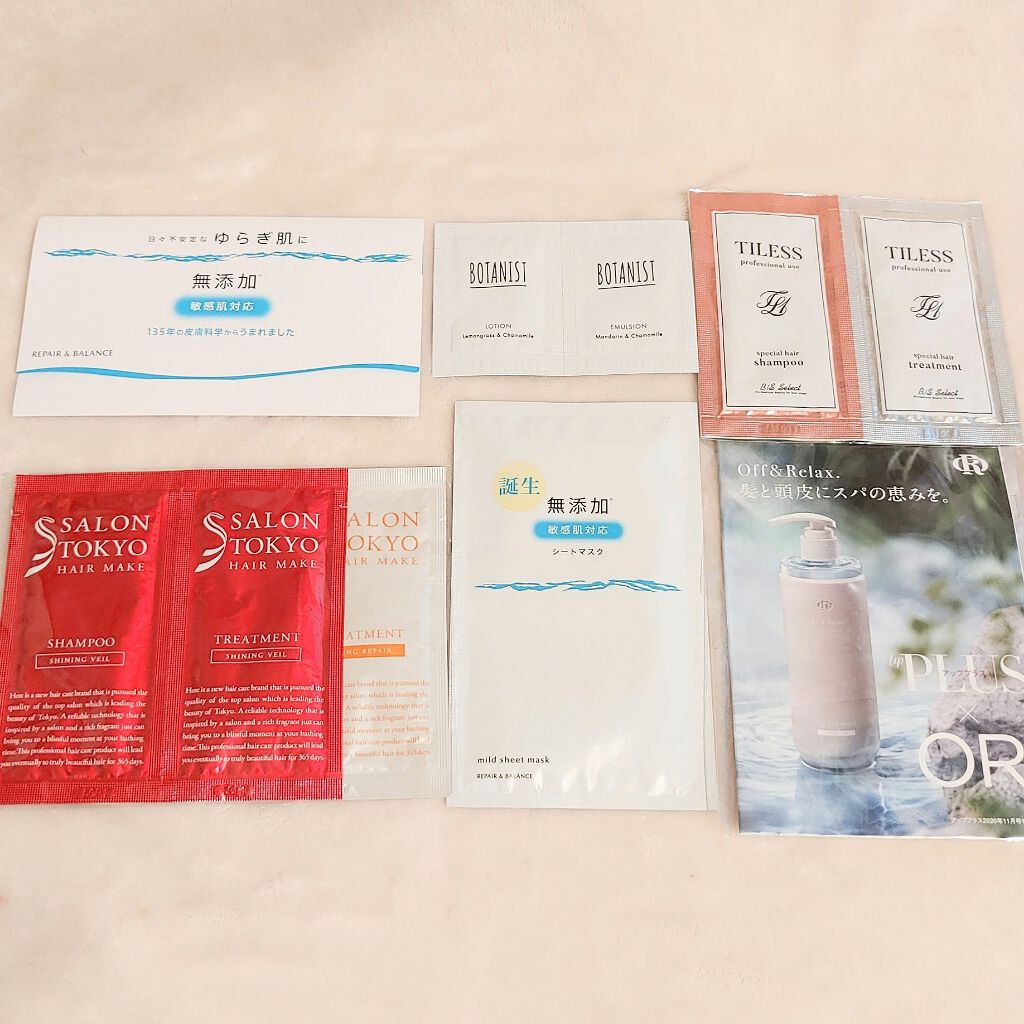 ビューティー定期便/bea’s up beauty book (ビーズアップ ビューティブック)/その他キットセットを使ったクチコミ(4枚目)