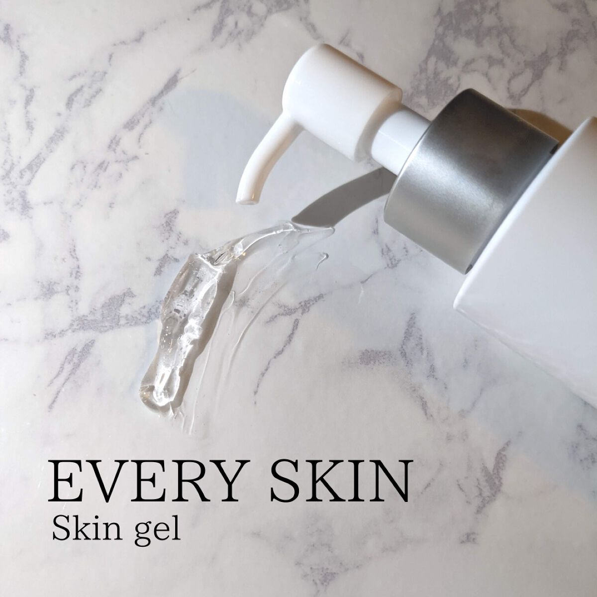 スキンジェル/EVERYSKIN/化粧水を使ったクチコミ(5枚目)