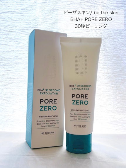 BHA+ PORE ZERO 30 SECOND EXFOLIATOR/be the skin/ピーリングを使ったクチコミ(6枚目)