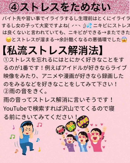 ã䜿ã£ãã¯ãã³ãïŒ2æç®ïŒ