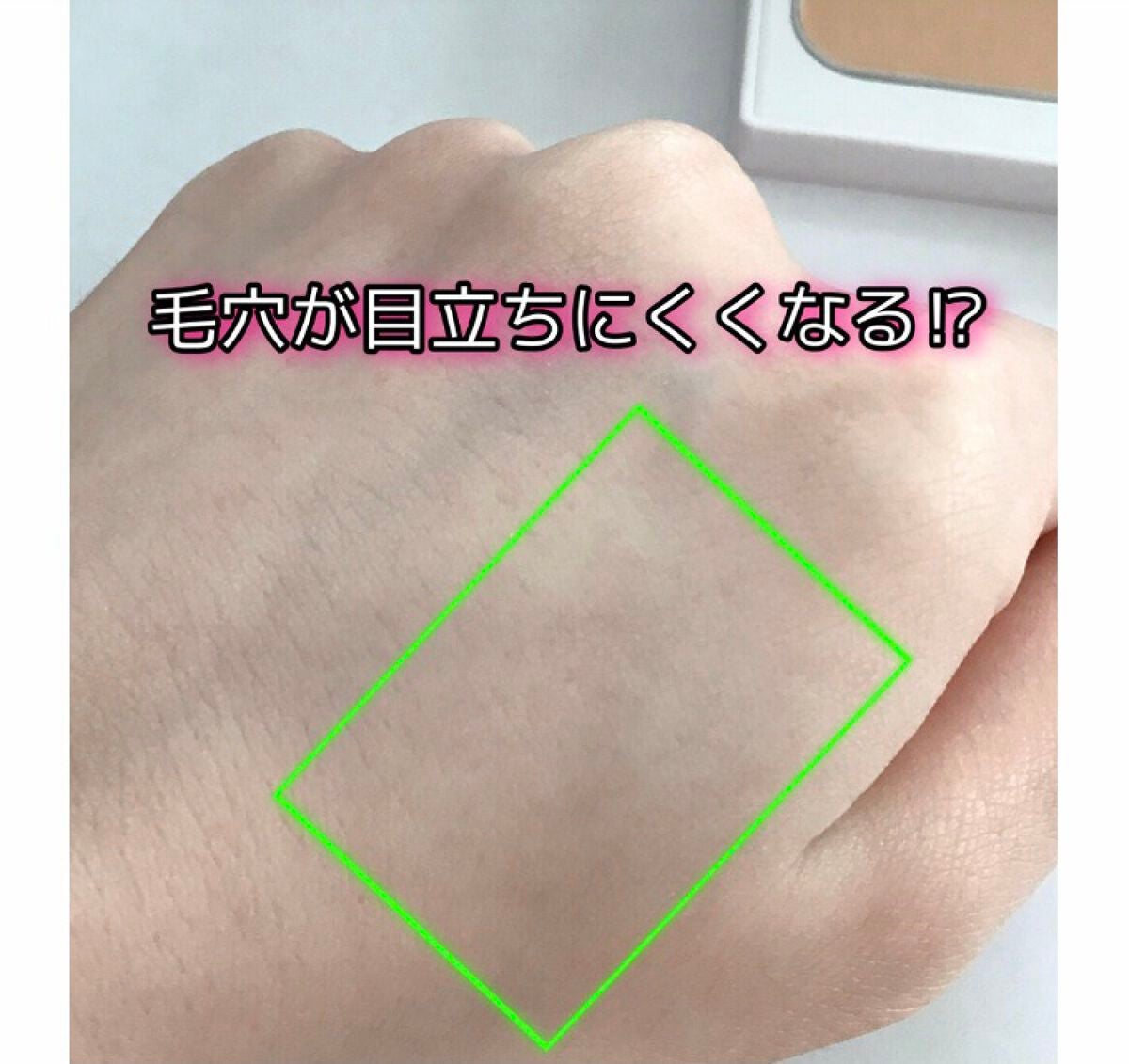 パウダリーファンデーション ソフトシャイニー/ブリリアージュ/パウダーファンデーションを使ったクチコミ(2枚目)