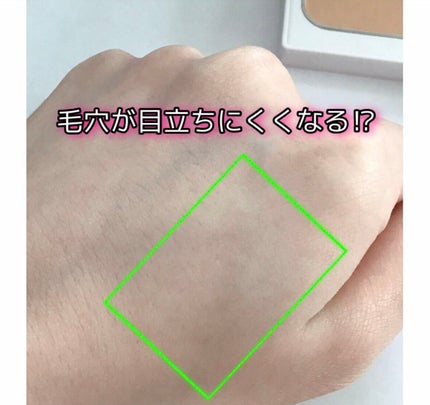 パウダリーファンデーション ソフトシャイニー/ブリリアージュ/パウダーファンデーションを使ったクチコミ(2枚目)