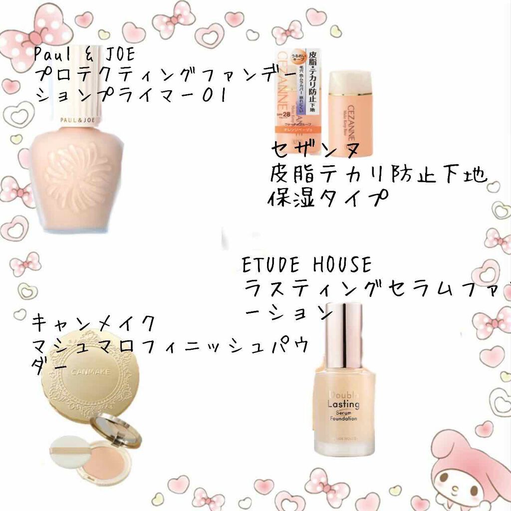 【旧品】マシュマロフィニッシュパウダー/キャンメイク/プレストパウダーを使ったクチコミ（1枚目）