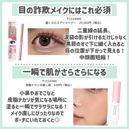 ニベア ディープモイスチャーリップ/ニベア/リップクリームを使ったクチコミ(4枚目)