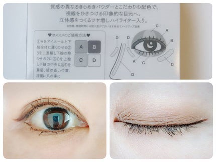 THE アイパレR/b idol/アイシャドウパレットを使ったクチコミ(4枚目)