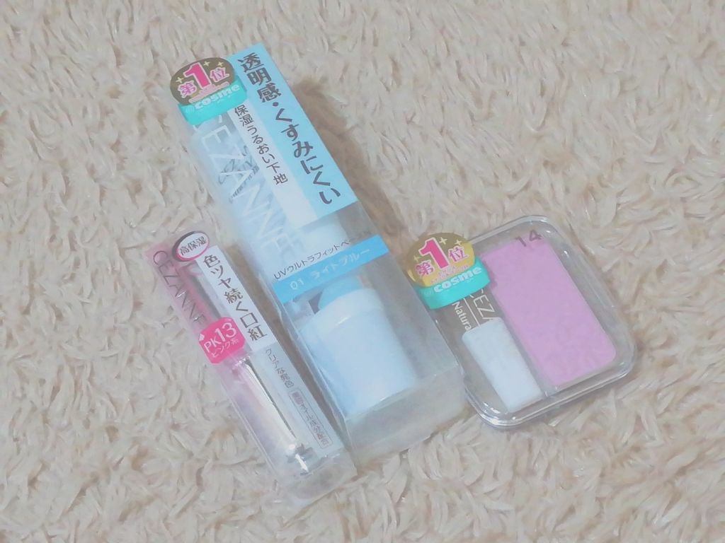 ナチュラル チークN/CEZANNE/パウダーチークを使ったクチコミ(1枚目)