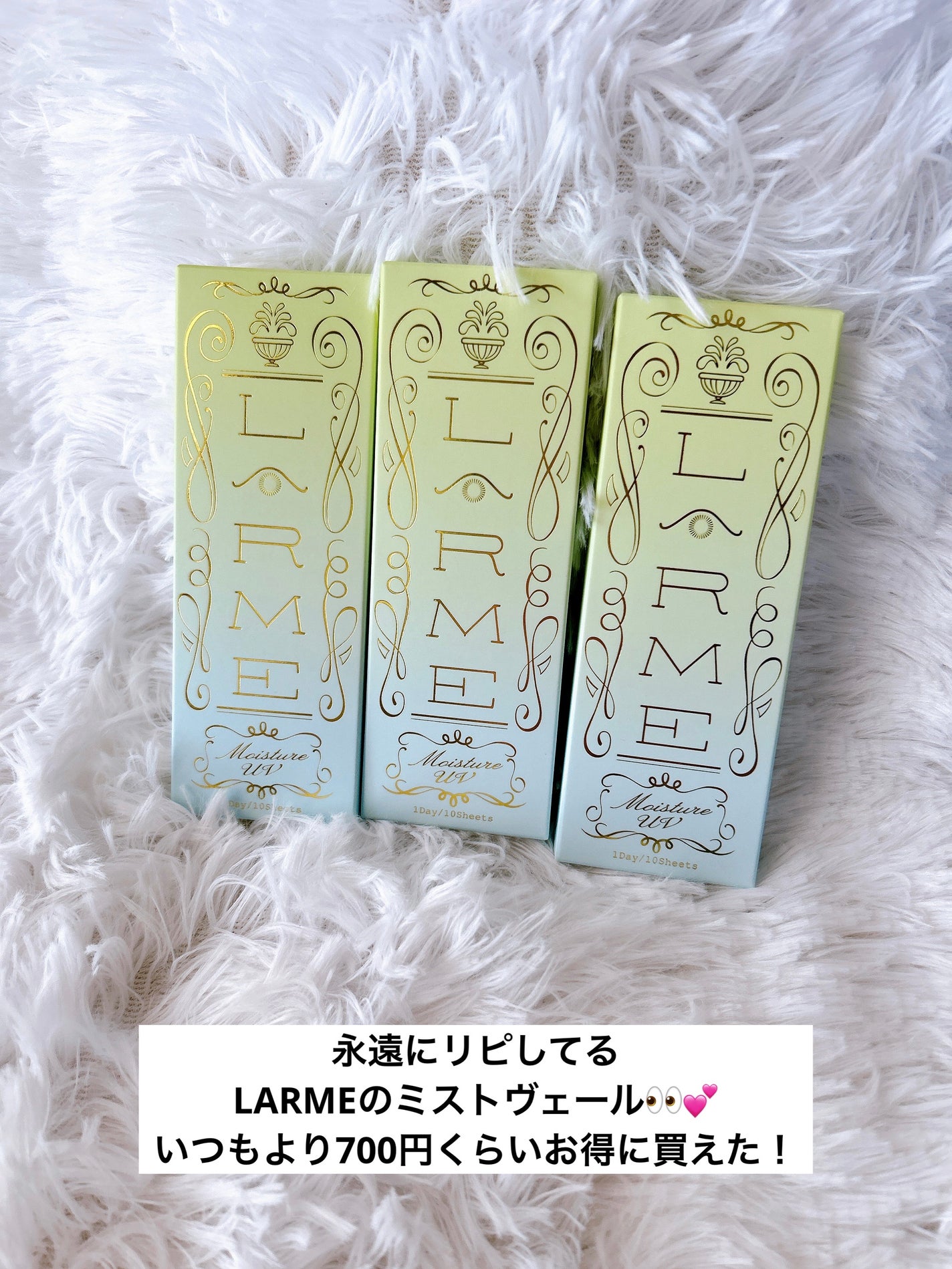 LARME MOISTURE UV(ラルムモイスチャーUV)/LARME/カラーコンタクトレンズを使ったクチコミ(5枚目)
