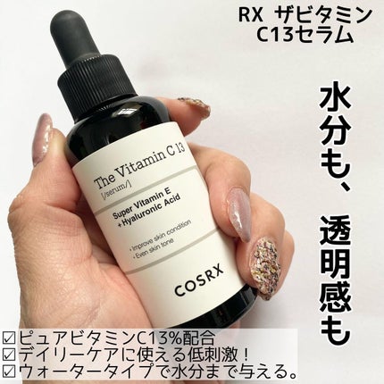 フルフィットプロポリスライトクリーム/COSRX/フェイスクリームを使ったクチコミ(2枚目)