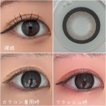 Flurry by colors 1day リングダークブラウン(キマグレネコ)/Flurry by colors/ワンデー(1DAY)カラコンを使ったクチコミ(2枚目)