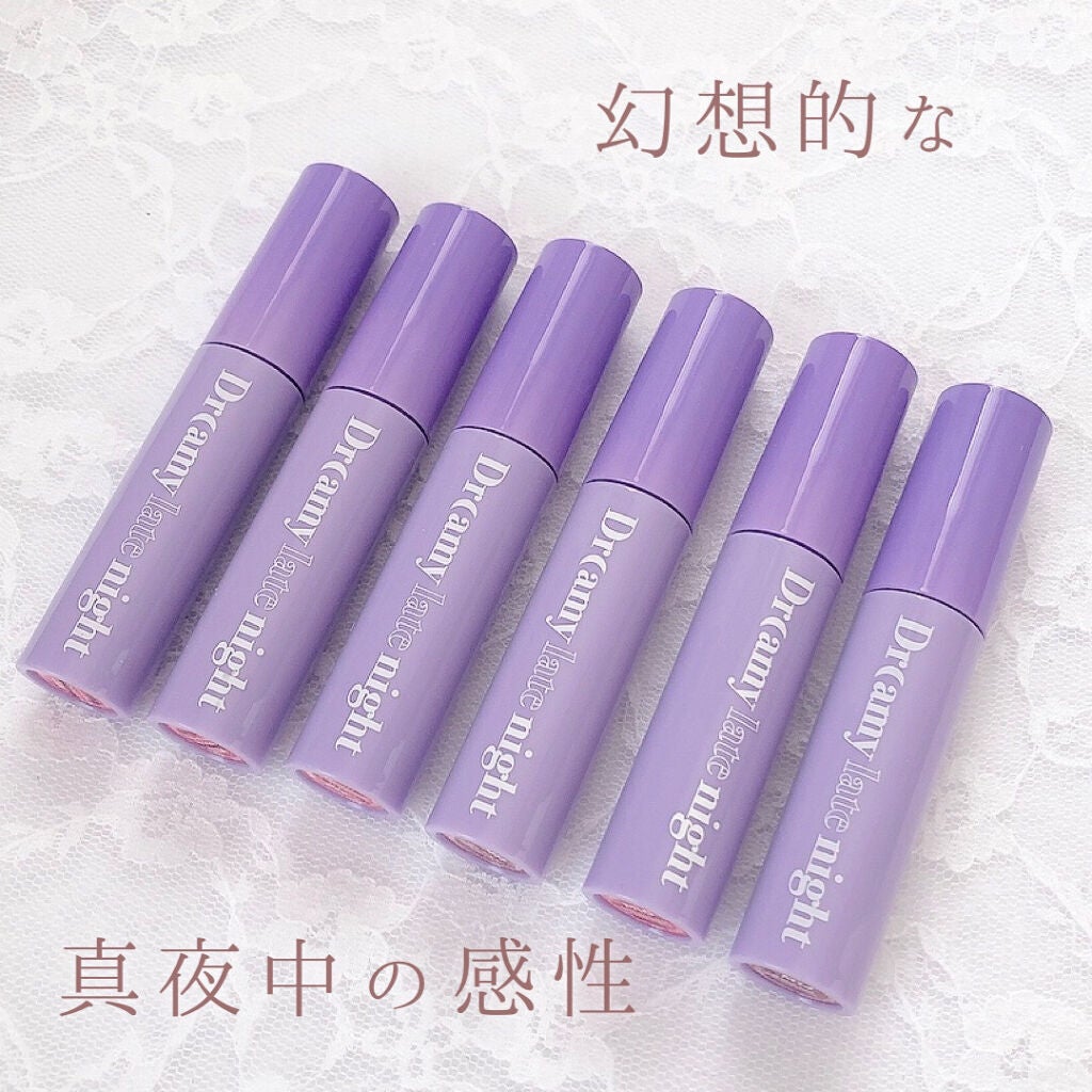 ドリーミーレイトナイト メロウティント/MERZY/リップティントを使ったクチコミ(2枚目)