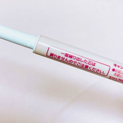 アイバッグコンシーラー/キャンメイク/ペンシルコンシーラーを使ったクチコミ(4枚目)