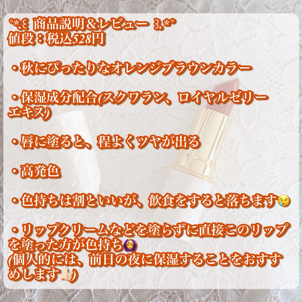 ラスティング リップカラーN/CEZANNE/口紅を使ったクチコミ(2枚目)