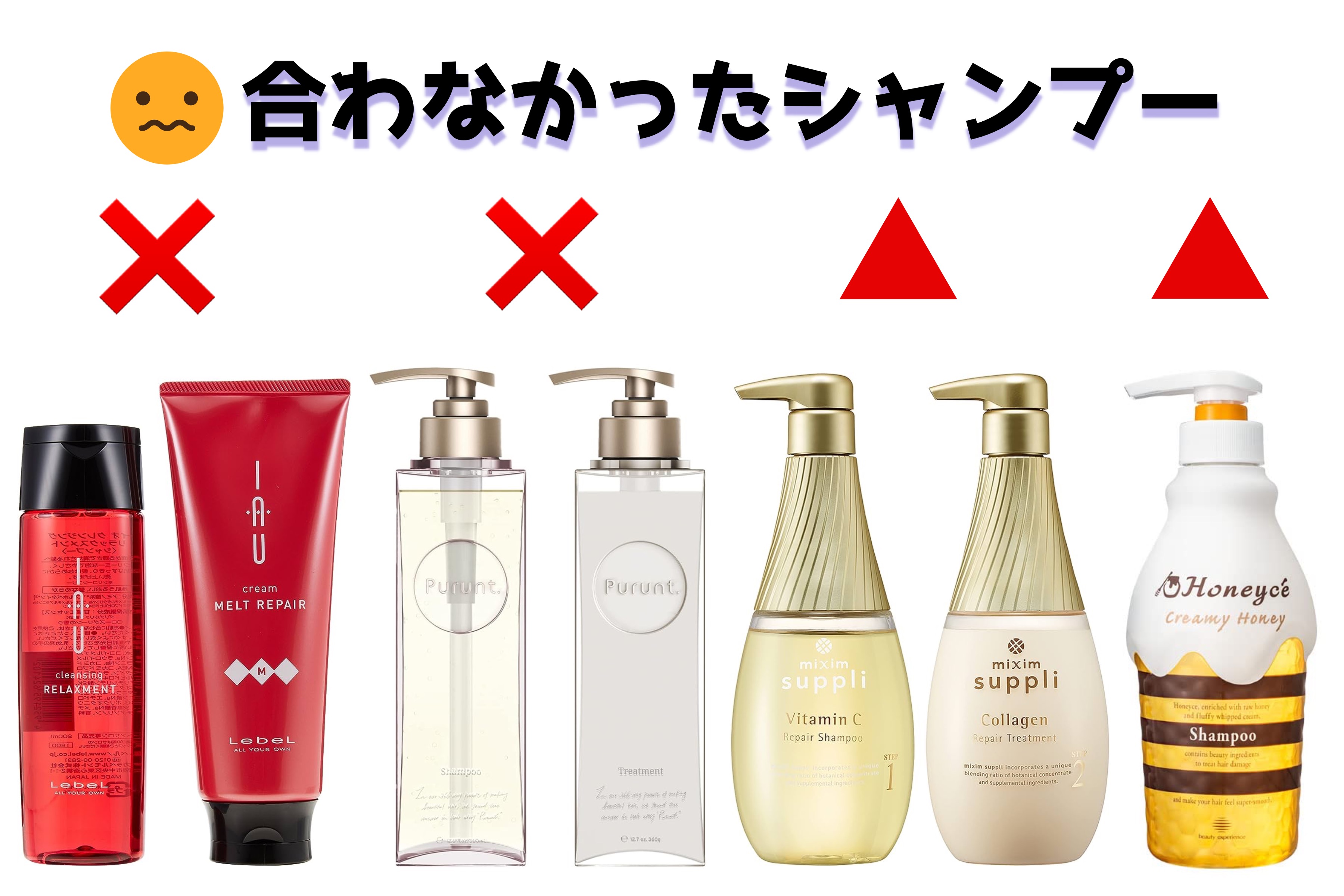 イオ クレンジング リラックスメント シャンプー/LebeL/サロンシャンプーを使ったクチコミ（2枚目）