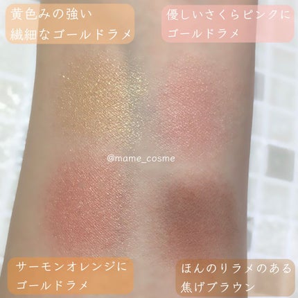 アイカラーレーション/LUNASOL/アイシャドウパレットを使ったクチコミ(2枚目)