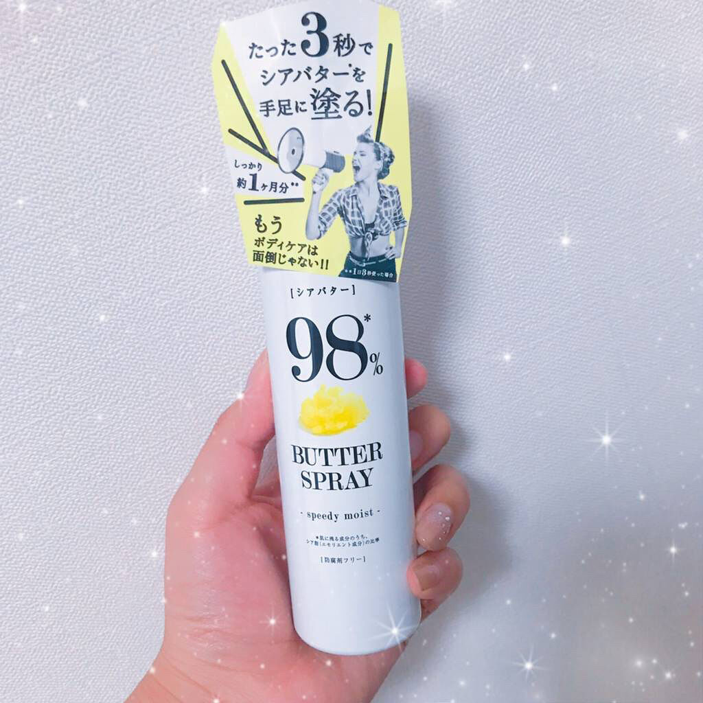 バタースプレー/ペリカン石鹸/ボディクリームを使ったクチコミ（1枚目）