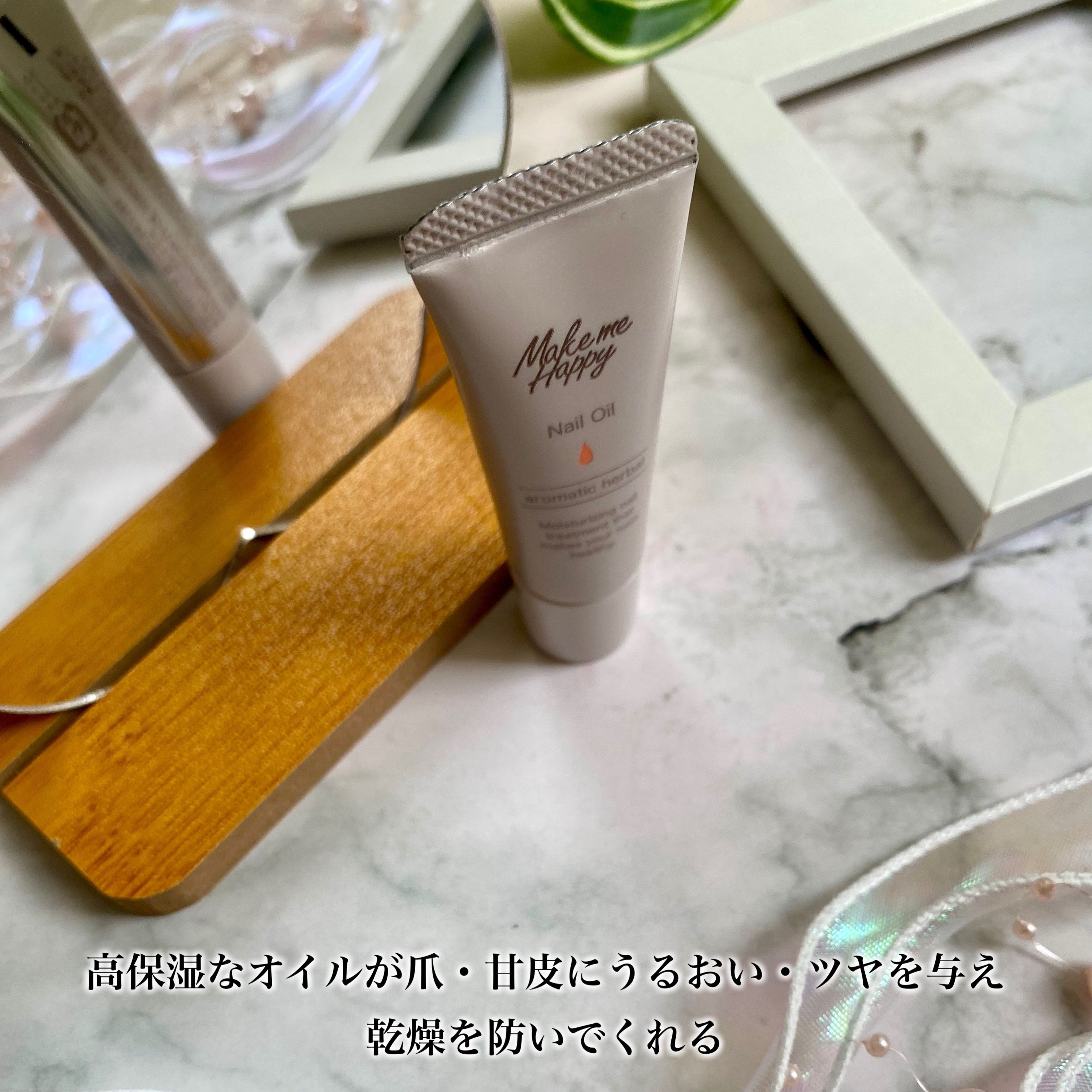 メイクミーハッピー ネイルオイル aromatic herbal/キャンメイク/ネイルオイル・トリートメントを使ったクチコミ（3枚目）