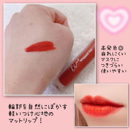 ブラーホイップド リップティント /SO GLAM/リップティントを使ったクチコミ(3枚目)