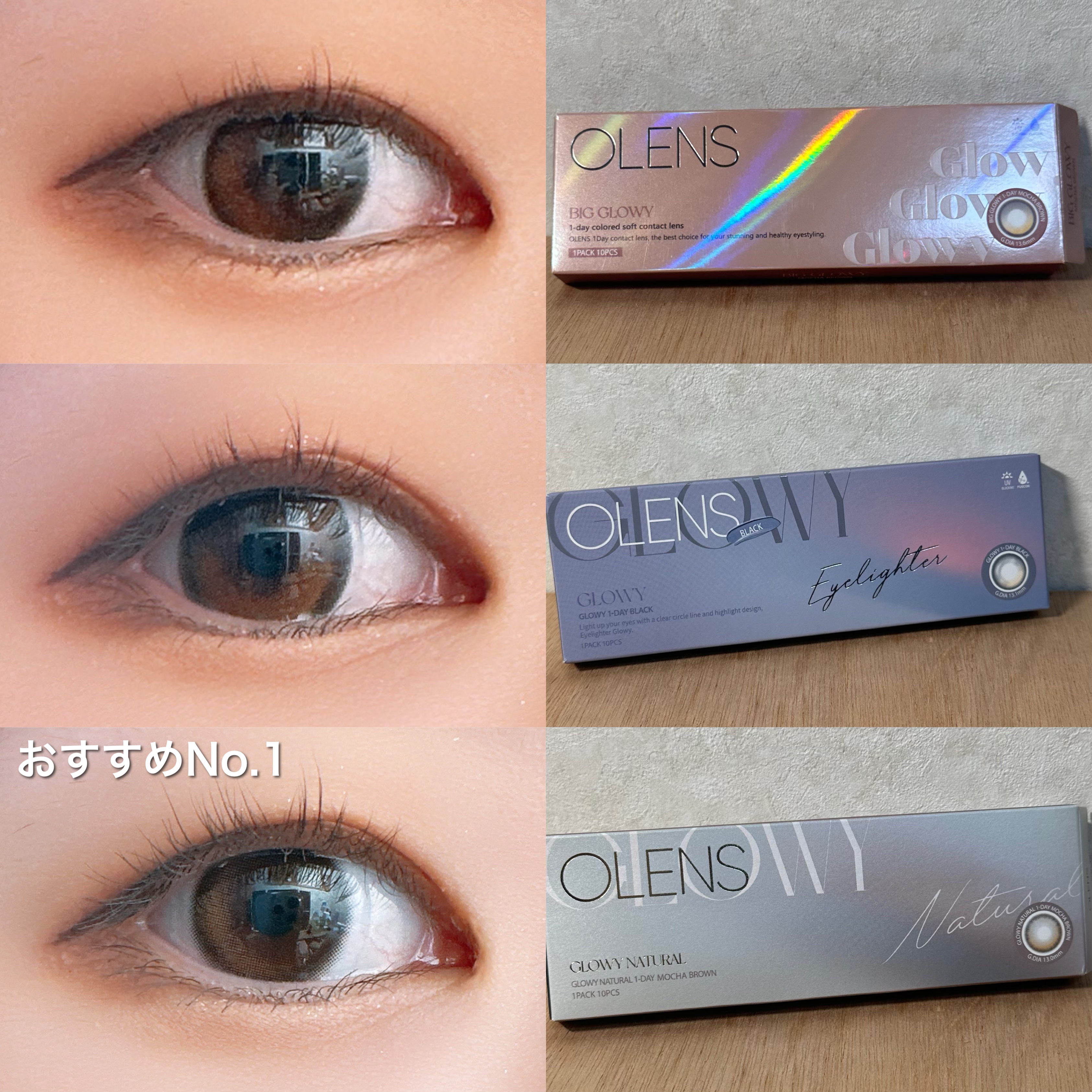 Glowy Natural 1Day/OLENS/カラーコンタクトレンズを使ったクチコミ（3枚目）