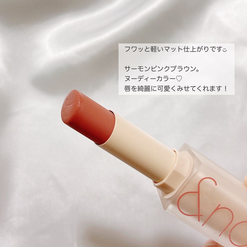 ゼロマットリップスティック/rom&nd/口紅を使ったクチコミ（3枚目）