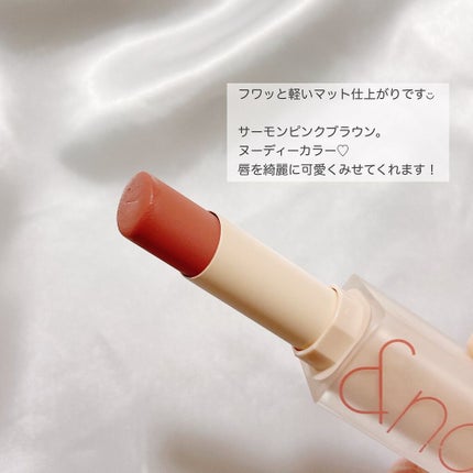 ゼロマットリップスティック/rom&nd/口紅を使ったクチコミ(3枚目)