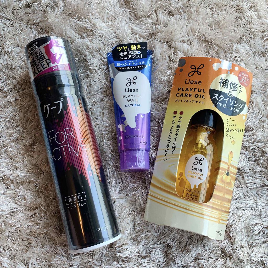 プレイフルケアオイル/リーゼ/ヘアオイルを使ったクチコミ（1枚目）