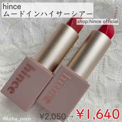 ジューシーラスティングティント/rom&nd/リップティントを使ったクチコミ(6枚目)