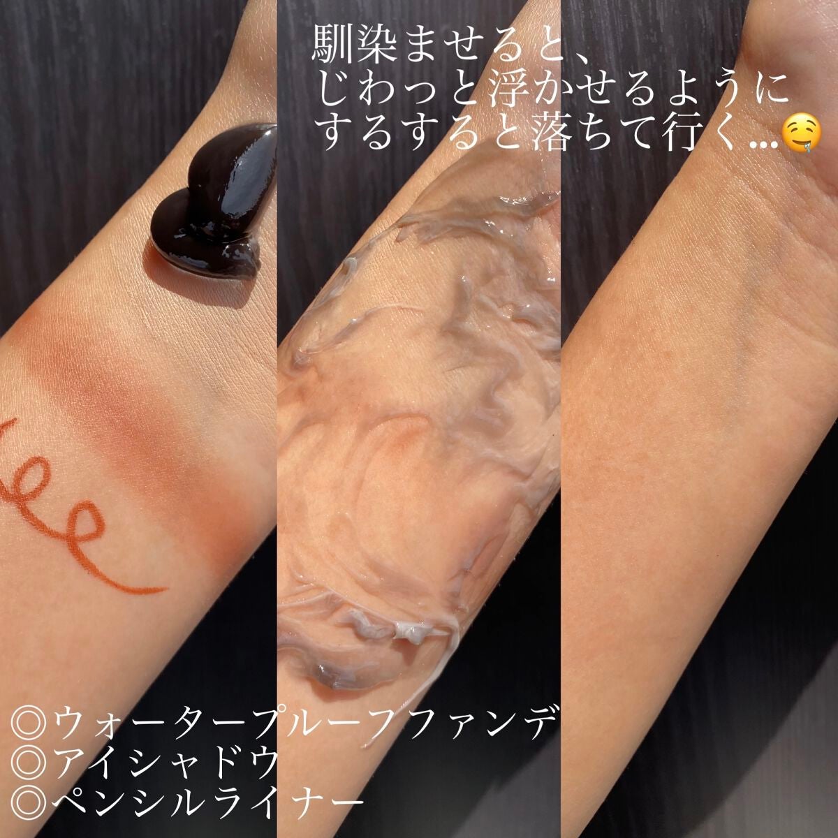 ビオレ おうちdeエステ メイク落とし マッサージブラックジェル/ビオレ/クレンジングジェルを使ったクチコミ(3枚目)