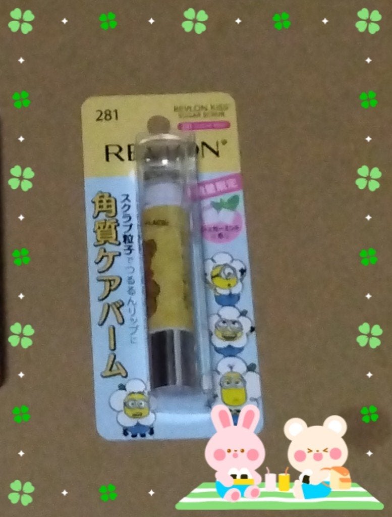 レブロン キス シュガー スクラブ/REVLON/リップスクラブを使ったクチコミ(1枚目)