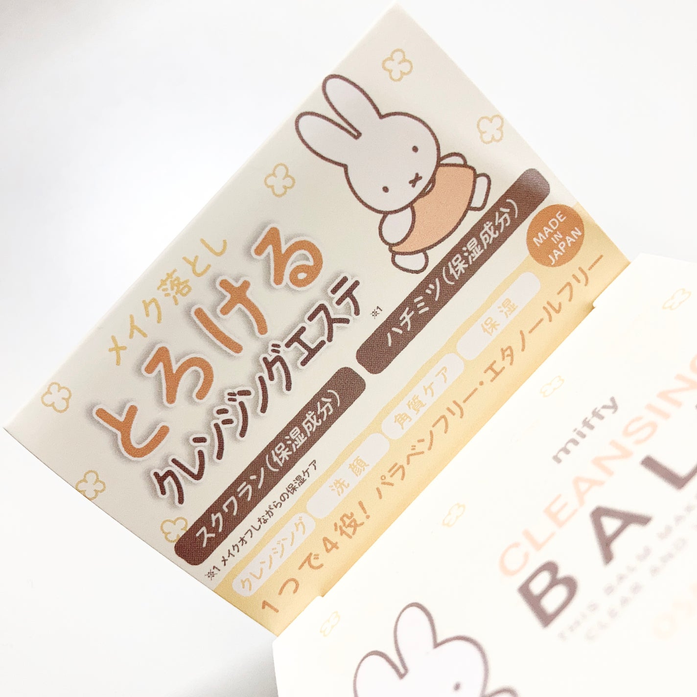 ミッフィー クレンジングバーム/ミッフィー メイクアップシリーズ/クレンジングバームを使ったクチコミ(4枚目)