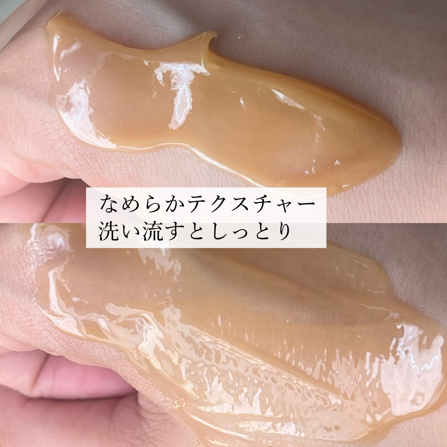 ハニーマスク/I'm from/洗い流すパック・マスクを使ったクチコミ(7枚目)