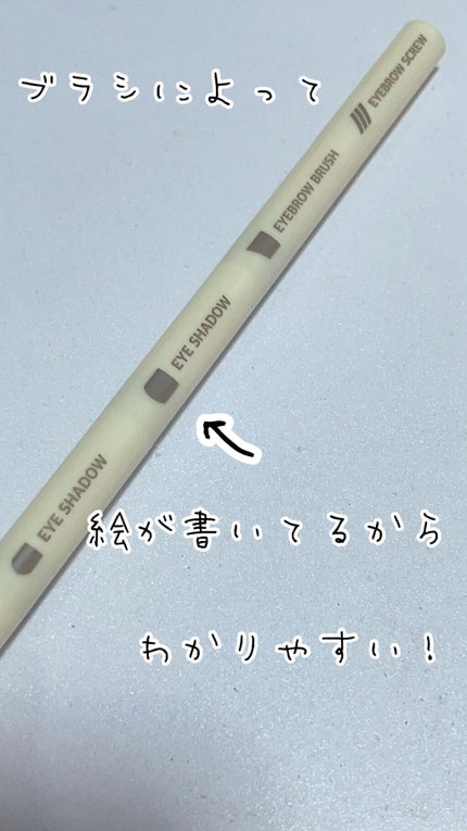 ロケット型 メイクブラシ/DAISO/メイクブラシを使ったクチコミ(2枚目)