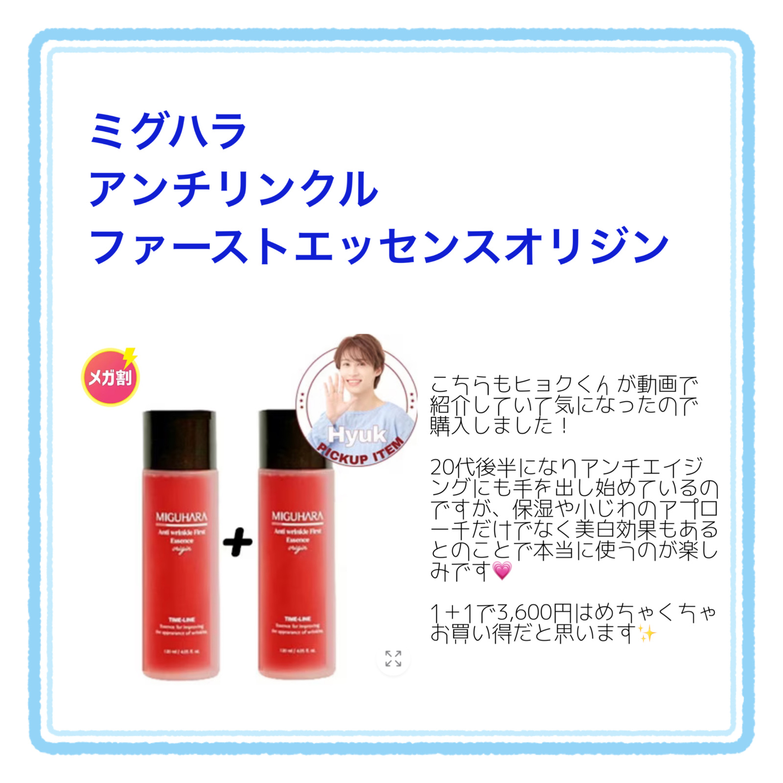 プロバイオダーム™リフティングT3コラーゲンゲルマスク/BIOHEAL BOH/シートマスク・パックを使ったクチコミ（3枚目）