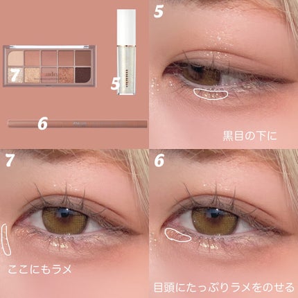 ラストオート ジェルアイライナー/BBIA/ジェルアイライナーを使ったクチコミ(4枚目)