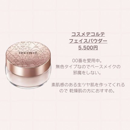 マーメイドスキンジェルUV/キャンメイク/日焼け止めジェルを使ったクチコミ(6枚目)