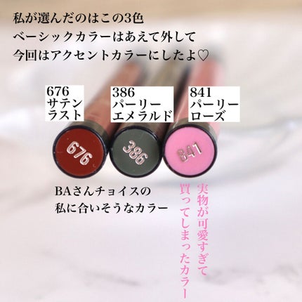 ディオールショウ オンステージ ライナー ウォータープルーフ/Dior/アイライナーを使ったクチコミ(3枚目)