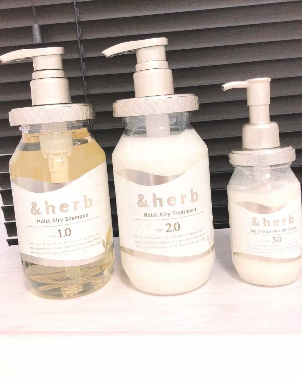 モイストエアリートリートメント 2.0/＆herb/シャンプー・コンディショナーを使ったクチコミ（1枚目）