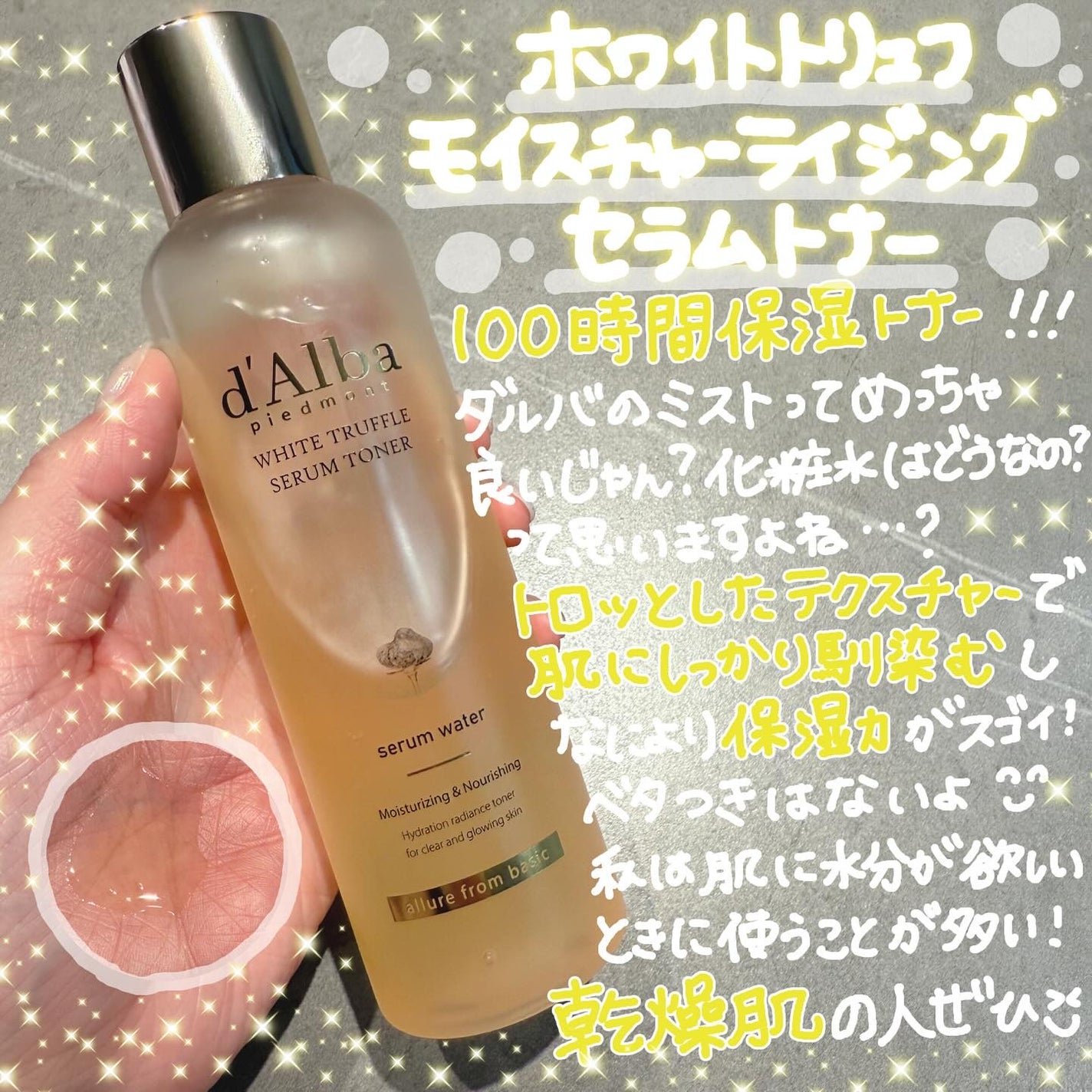 ヒアルーシカ ウォーターフィット サンセラム/SKIN1004/日焼け止めローションを使ったクチコミ(4枚目)