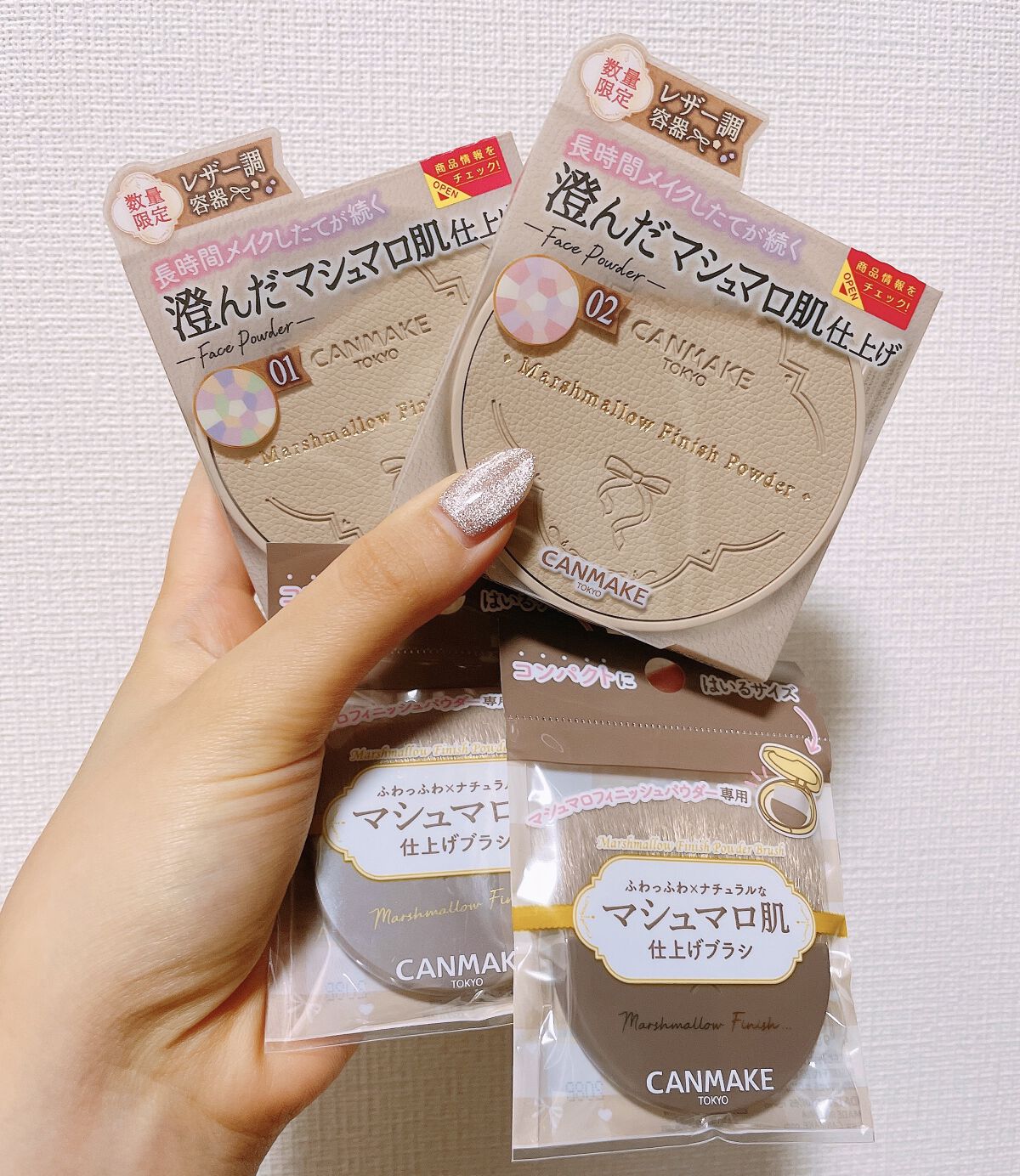 ­­­--­­-✄­­--­­--­­--ｷﾘﾄﾘｾﾝ­­--­­--­­--✄­­--­­-

キャンメイク

マシュマロフィニッシュパウダー ～Abloom～
01 ディアレストブーケ
02 サクラチュール

マシュマロフィニッシュパウ