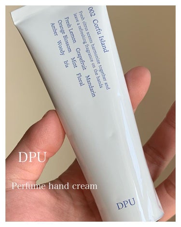 .dpu

・Perfume hand cream

@dpu_japan 様よりお試しさせて頂きました🥰💕ありがとうございました🌸

このハンドクリーム、香りがかなり好みです！！
02番を使ってるんで