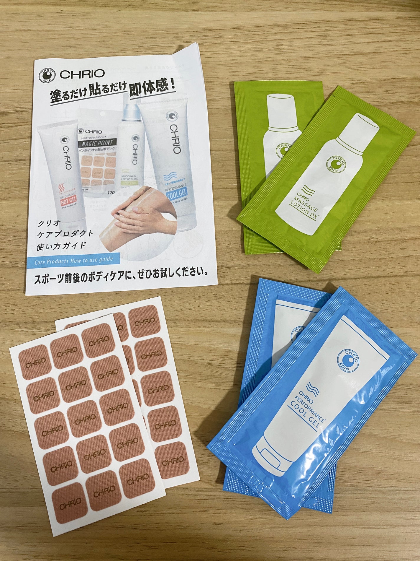 マッサージローションDX/CHRIO/ボディローションを使ったクチコミ(1枚目)