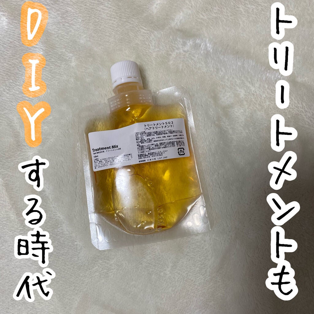 NMF原料混合液 トリートメントのもと/ビーエスコスメ/洗い流すヘアトリートメントを使ったクチコミ(1枚目)