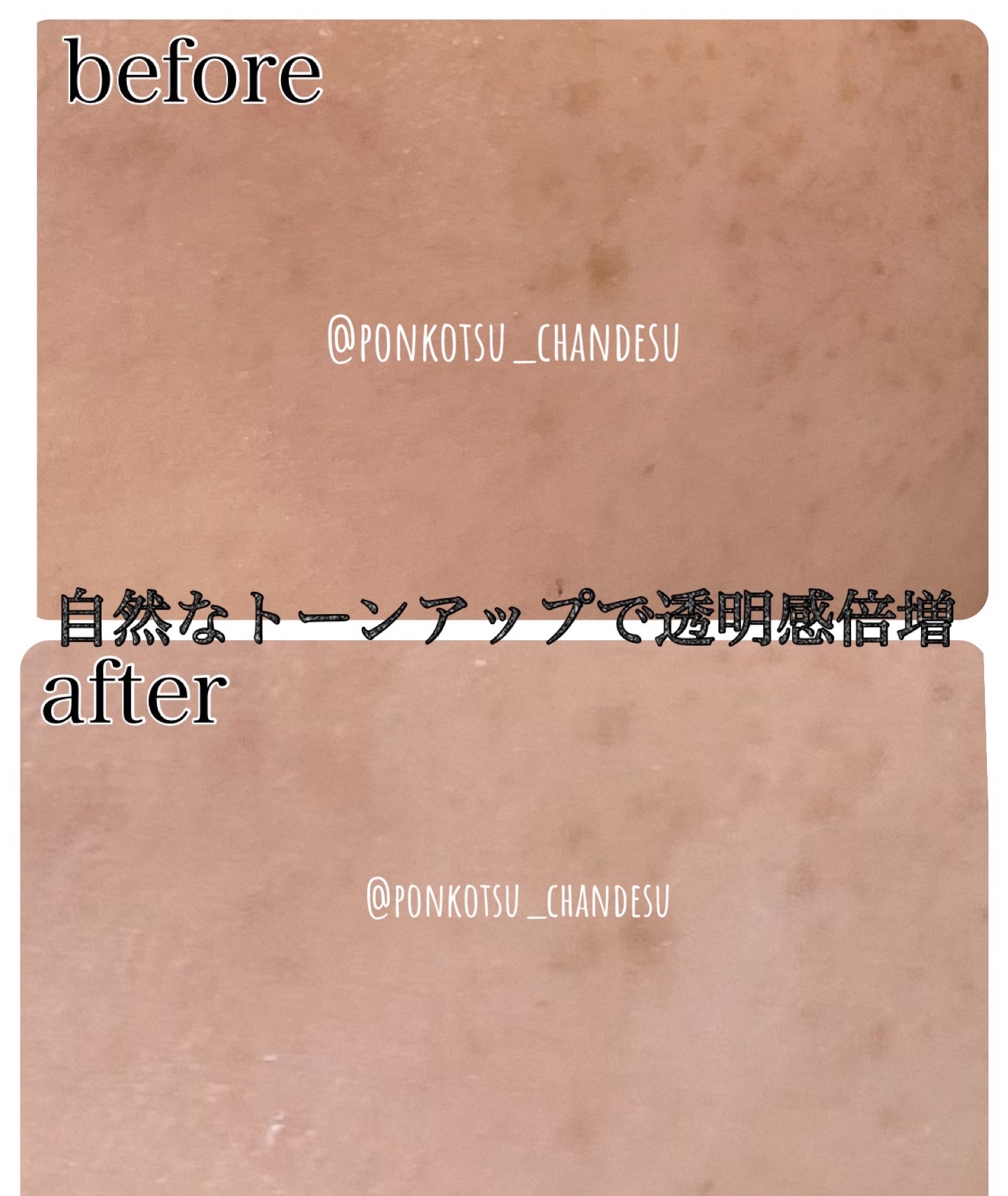 セラムフィット シャイニング トーンアップクリーム /ByUR/化粧下地を使ったクチコミ（3枚目）