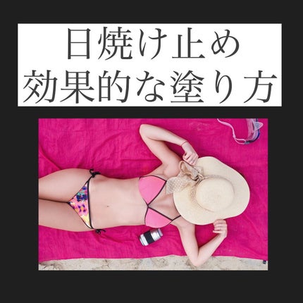 サンスクリーン+ モイスト日焼け止め<日焼け止め>/DR.WU/日焼け止めクリームを使ったクチコミ(1枚目)