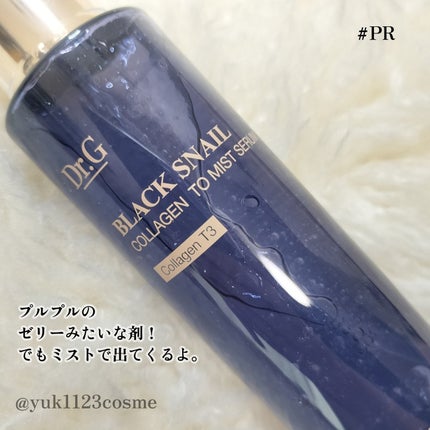ドクタージー ブラックスネイル コラーゲンミスト/Dr.G/ミスト状化粧水を使ったクチコミ(3枚目)