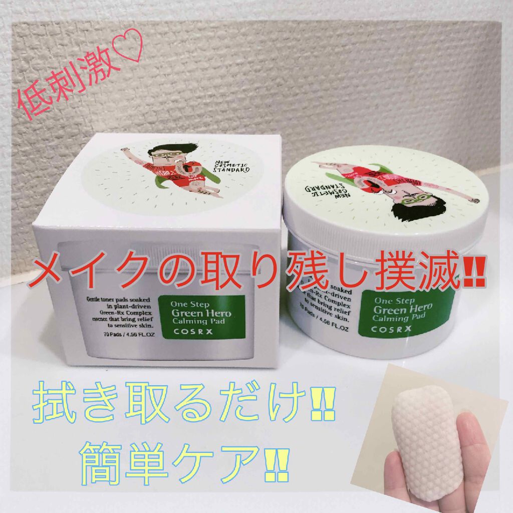 ワンステップグリーンカーミングパッド/COSRX/トナーパッドを使ったクチコミ(1枚目)