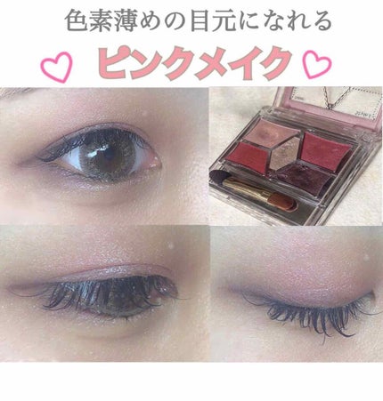 【旧品】パーフェクトスタイリストアイズ/キャンメイク/アイシャドウパレットを使ったクチコミ(1枚目)