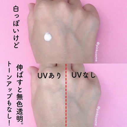 UVアクアミルク アウトドア/マミー/日焼け止め・UVケアを使ったクチコミ(3枚目)