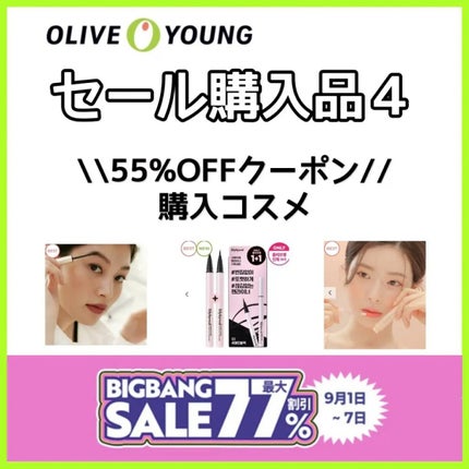 Selenað¥çŸçœãªã¿ã¯ on LIPS ã仿¥ãŸã§//9æ7æ¥ãŸã§ãªãªã°ãã§éå¬äžBIGBANGã»ãŒã«ð¥³..ãïŒ1æç®ïŒ