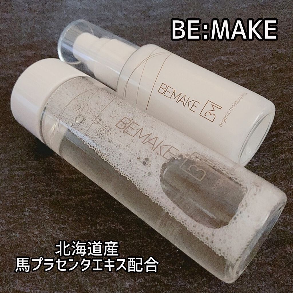 オーガニッククリアローション/BE:MAKE/化粧水を使ったクチコミ(1枚目)