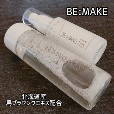 オーガニックモイスチュアミルク/BE:MAKE/乳液を使ったクチコミ（1枚目）